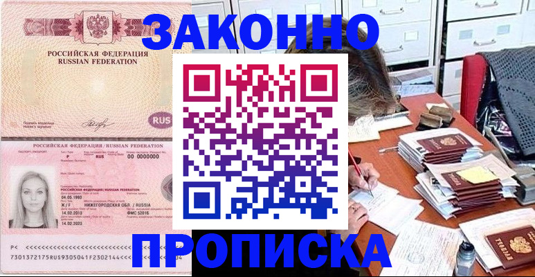 найти адрес прописки в Карталах