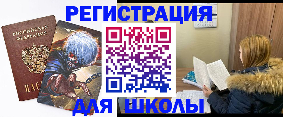 временная регистрация собственник в Карталах